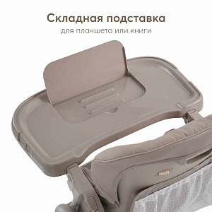 Стул для кормления Happy Baby "William pro", светло-пастельный